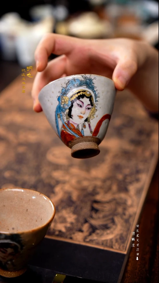 明也茶器/ 明也茶器