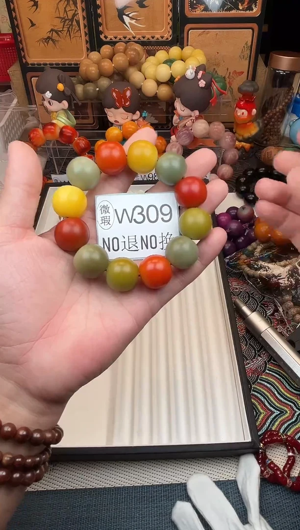 吊坠菩提根/象牙果20微瑕12颗W309