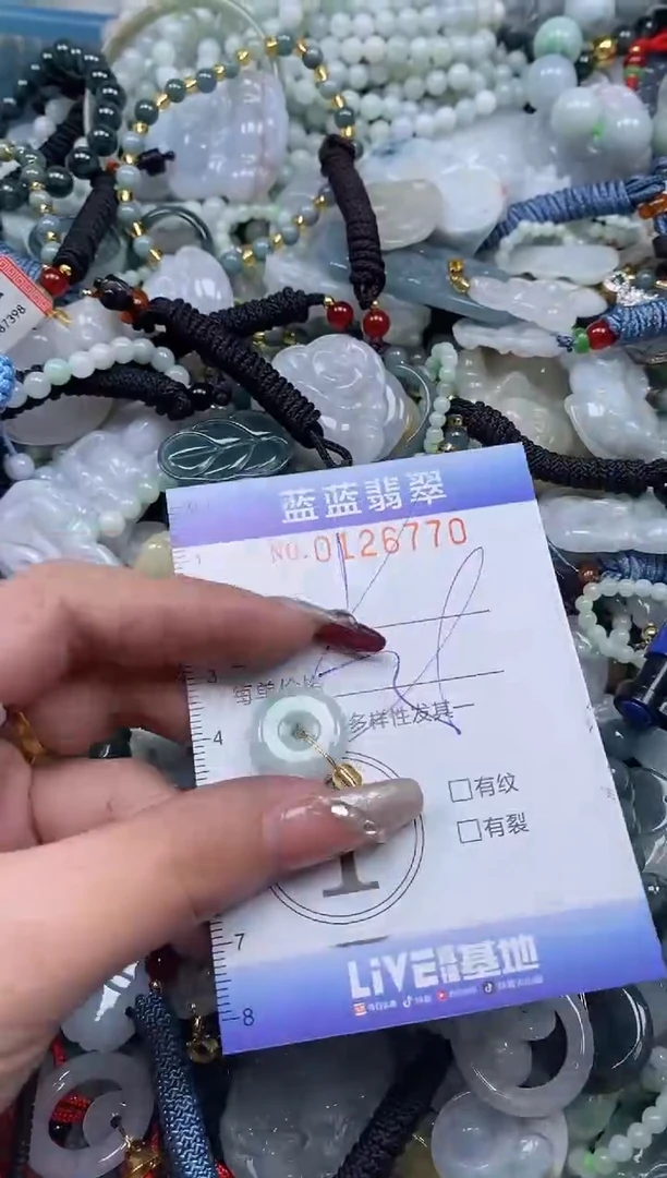 【闪购商品】翡翠颈饰未镶嵌闪购0126770多样性发其一