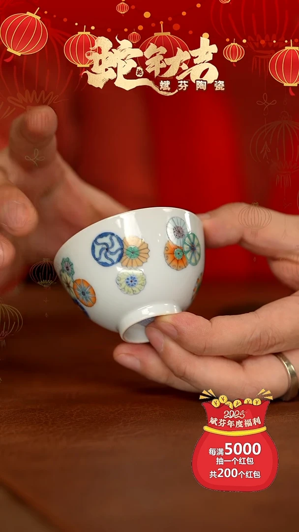 【闪购商品】瓷片斌芬陶瓷严选产品杯87