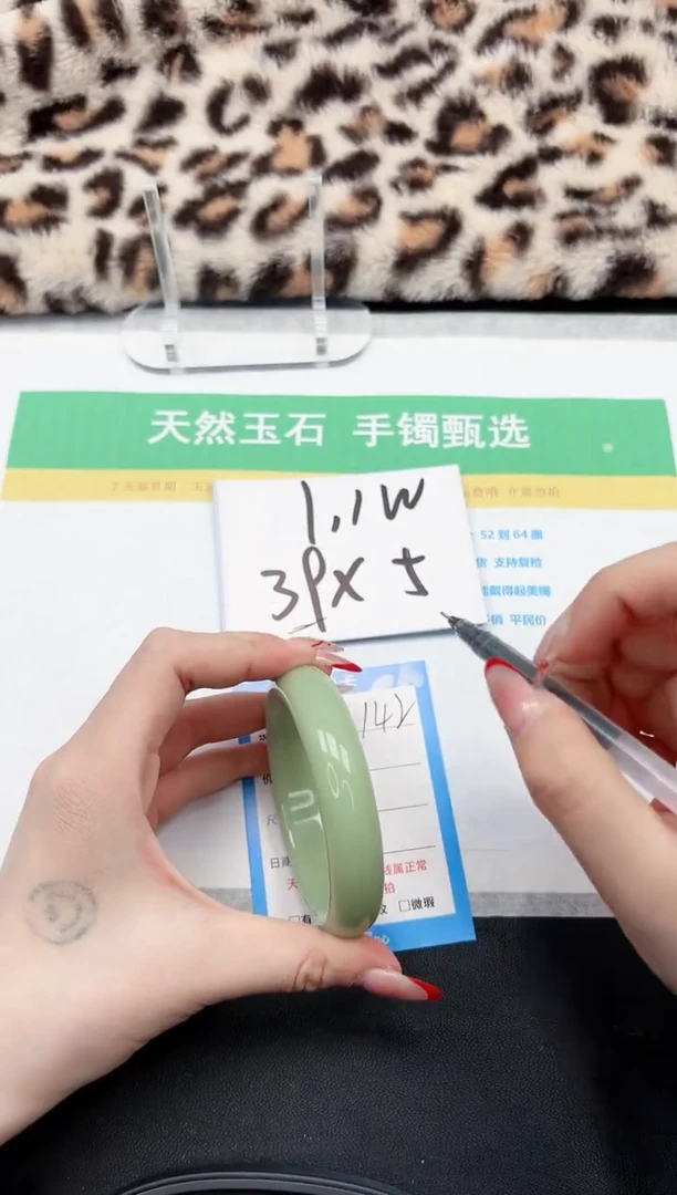 【闪购商品】石英质玉手镯未镶嵌142-55