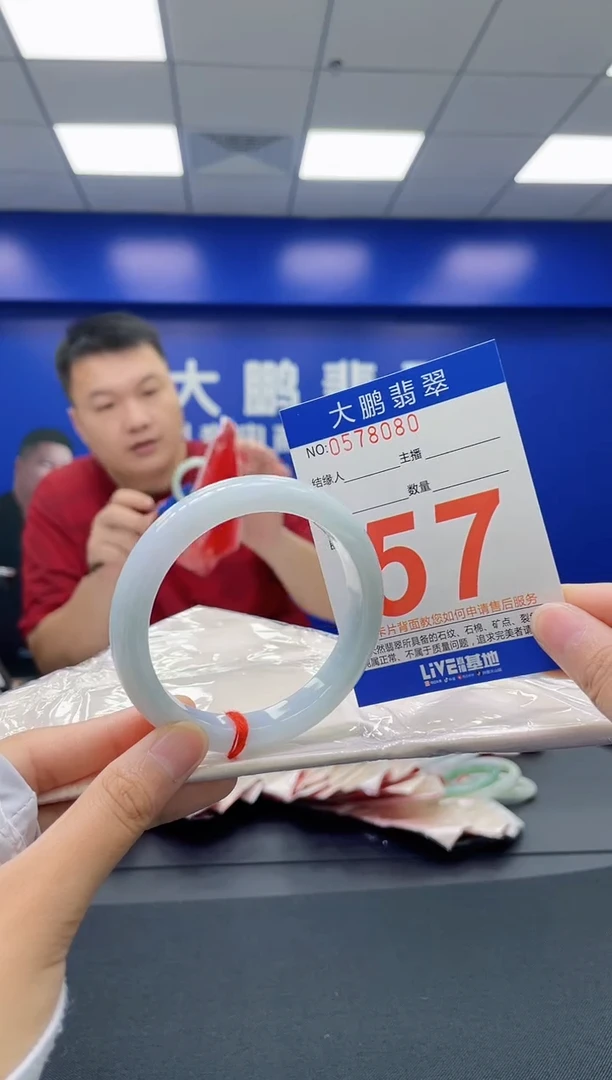 翡翠手镯未镶嵌AAAAAAAA