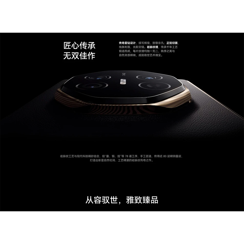 99新 Huawei/华为 二手99新华为官方正品MateXT非凡大师精品高档