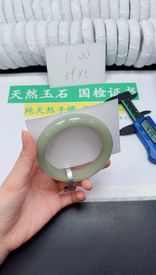 未镶嵌手镯石英质玉181-60.5DK