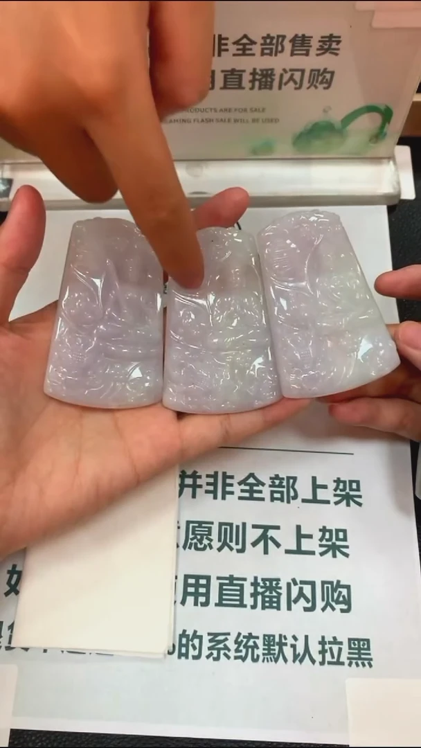 未镶嵌定制翡翠梧**~-毛货-不退不换-