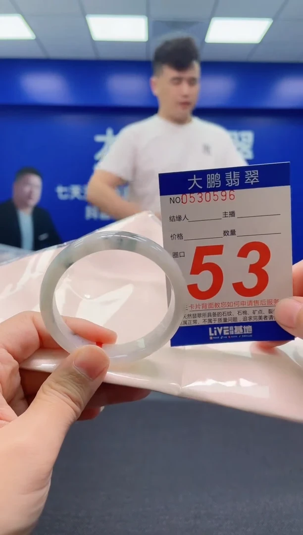 翡翠手镯未镶嵌AAAAAAAAA