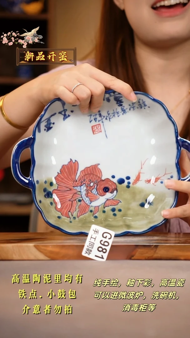 其他G981陶然集器瓷器