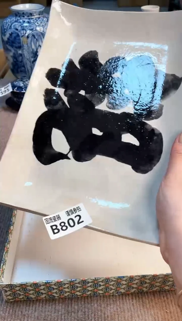 盖碗3211232321312331