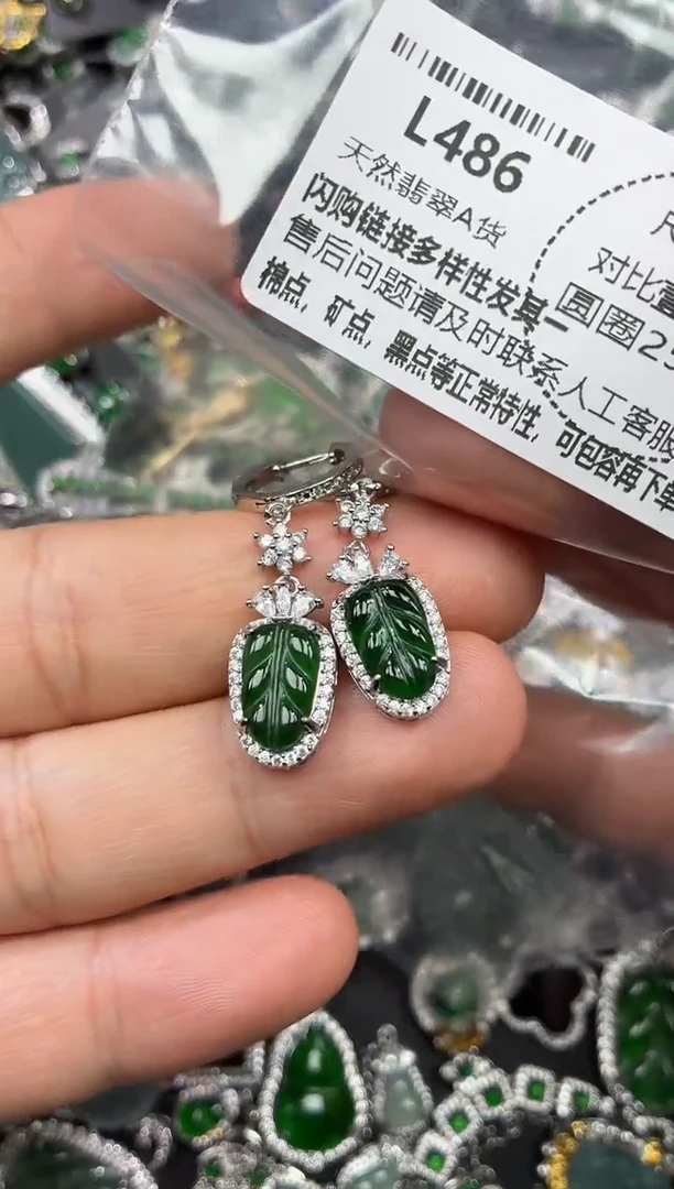 颈饰未镶嵌翡翠L486耳扣