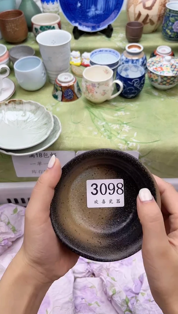 瓷片云*           3098
