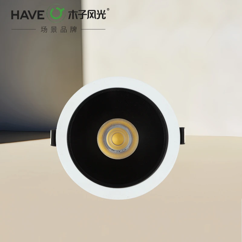 深杯防炫射灯轻奢防眩光无主灯筒灯天花灯