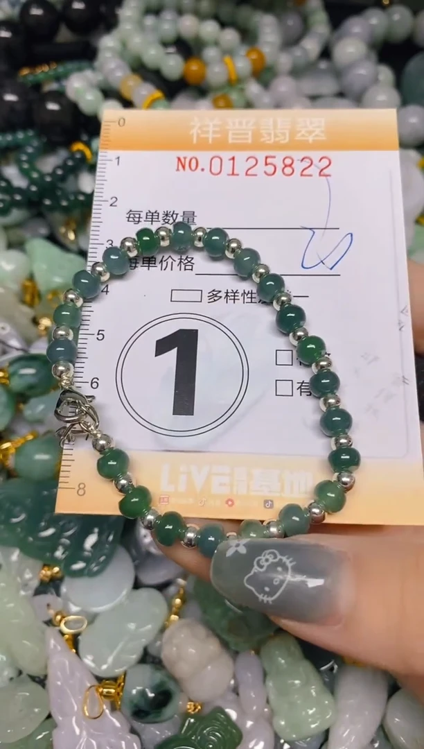 【闪购商品】翡翠颈饰未镶嵌闪购0125822