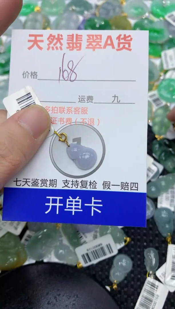 【闪购商品】翡翠颈饰18K金镶嵌11111111111