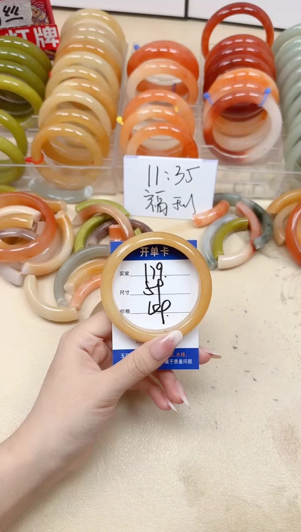 未镶嵌手镯石英质玉179/59