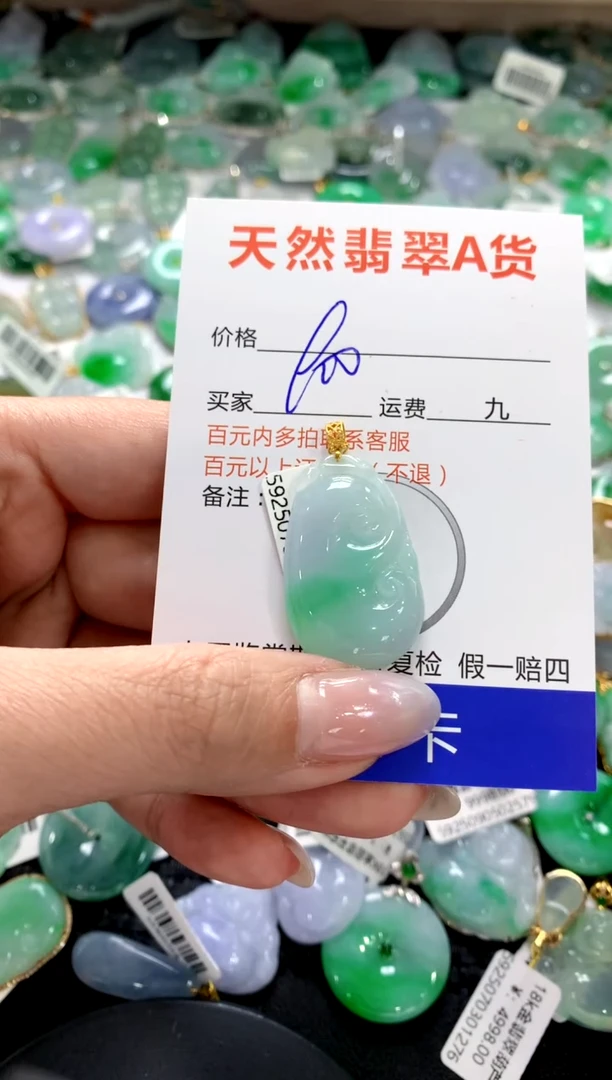 颈饰18K金镶嵌翡翠11111111111