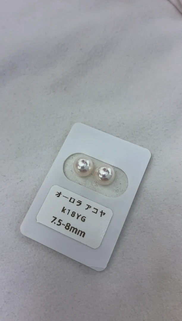 18K金镶嵌耳饰海水珍珠7.5+8素钉