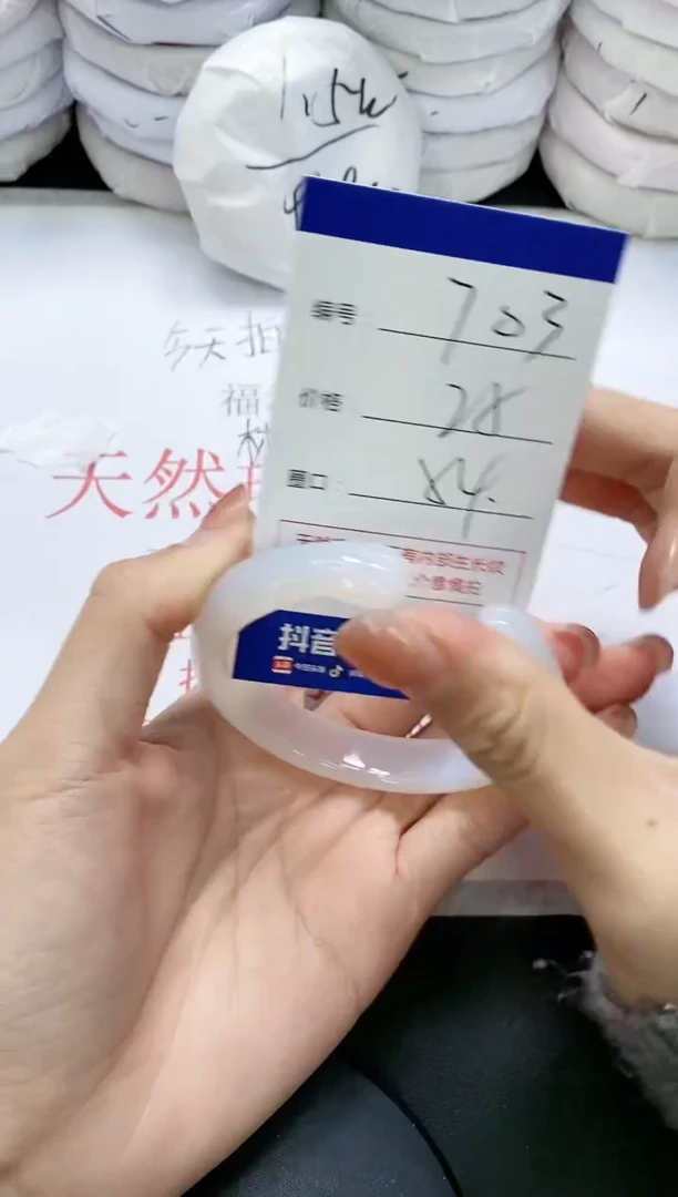 未镶嵌手镯玛瑙/玉髓703