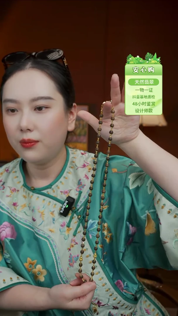 未镶嵌手链翡翠沉香链子