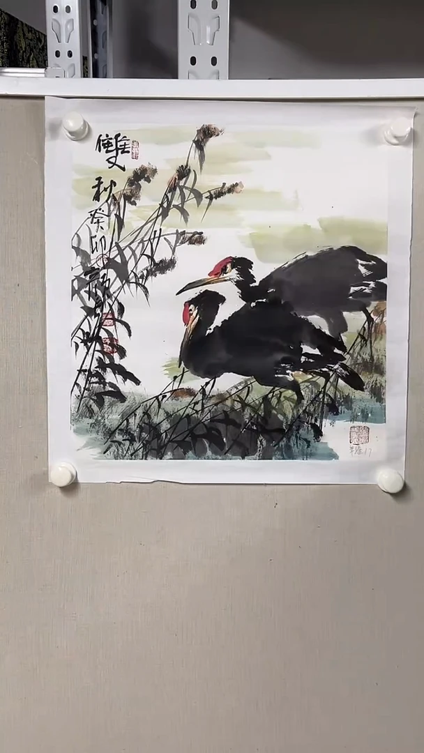 国画坤藏文化 -64