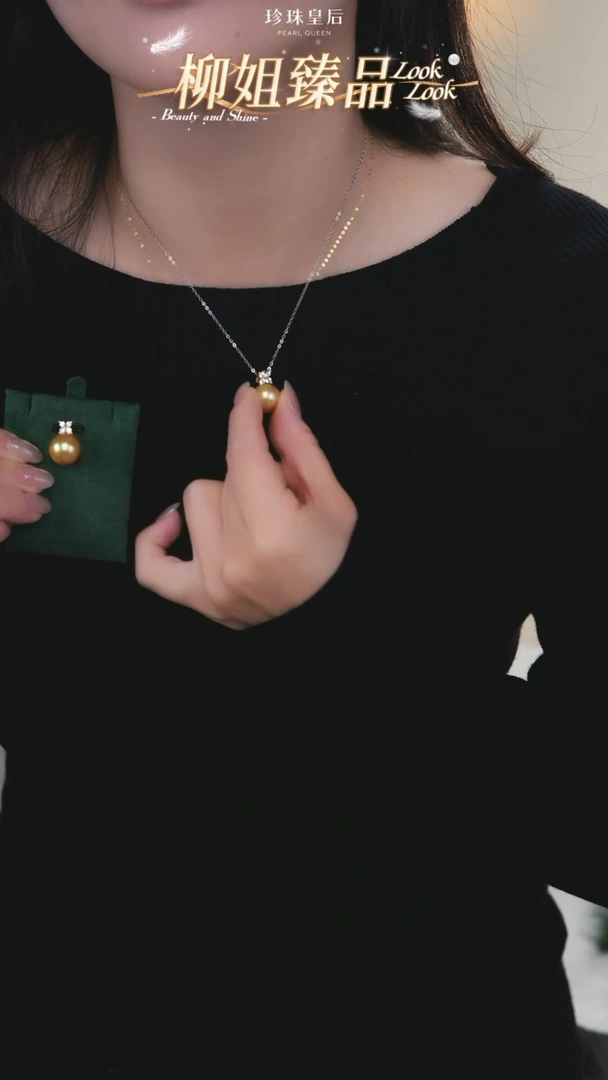 银S925镶嵌吊坠(赠链)海水珍珠海水金珍珠吊坠00351001