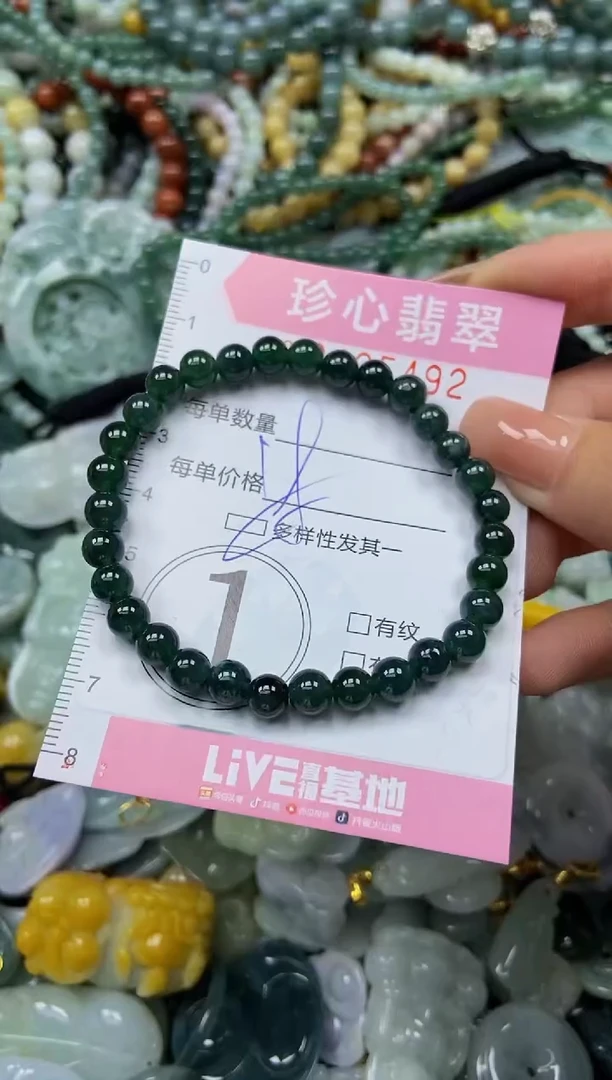 颈饰未镶嵌翡翠闪购0425492