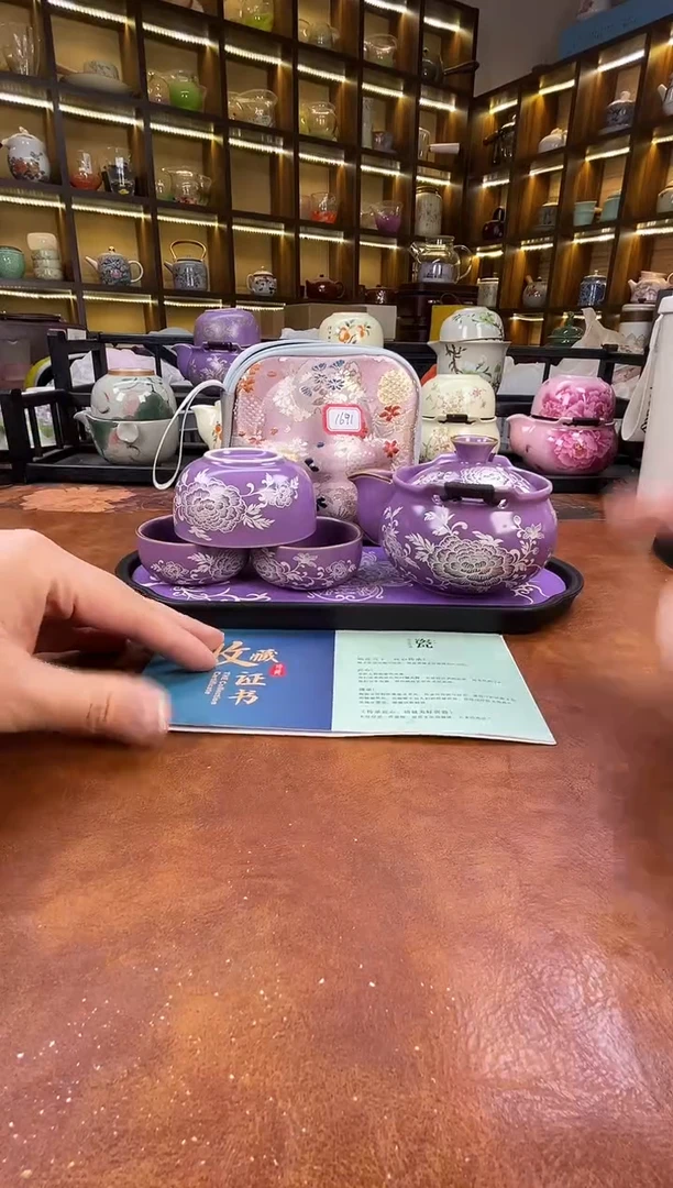 .紫色宝瓶旅行+紫色长方盘+证书