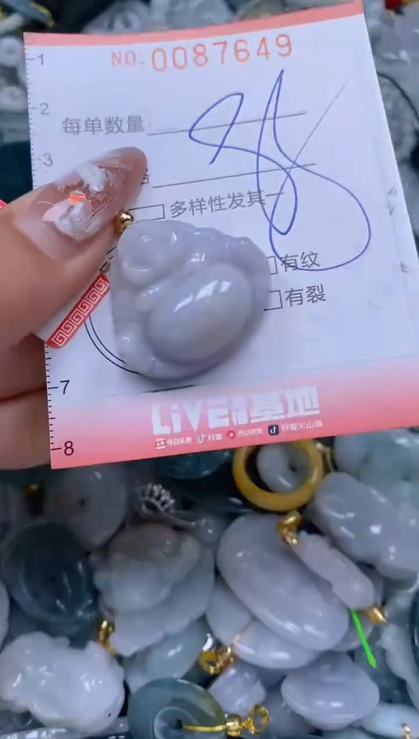 【闪购商品】翡翠颈饰未镶嵌闪购0087649