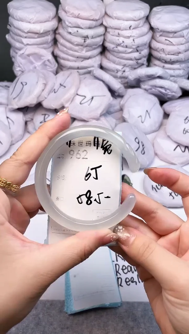 手镯玛瑙/玉髓未镶嵌962