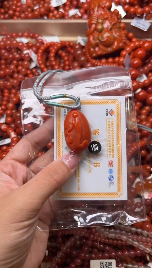 南红玛瑙未镶嵌珠宝奇石190