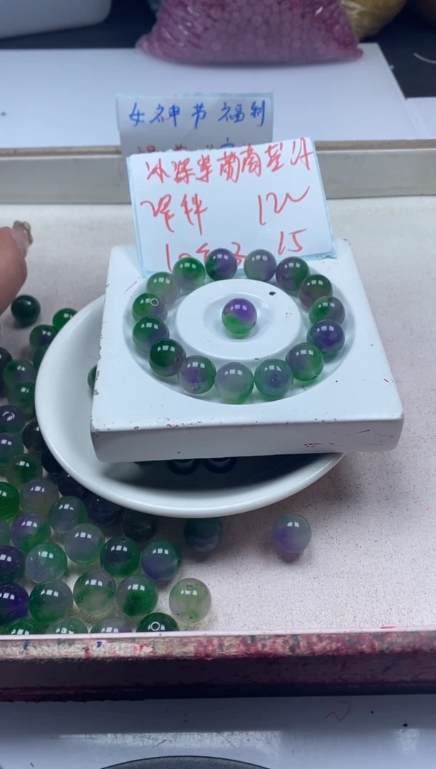 【闪购商品】玛瑙/玉髓颈饰未镶嵌w1001冰紫葡萄12mm*10颗