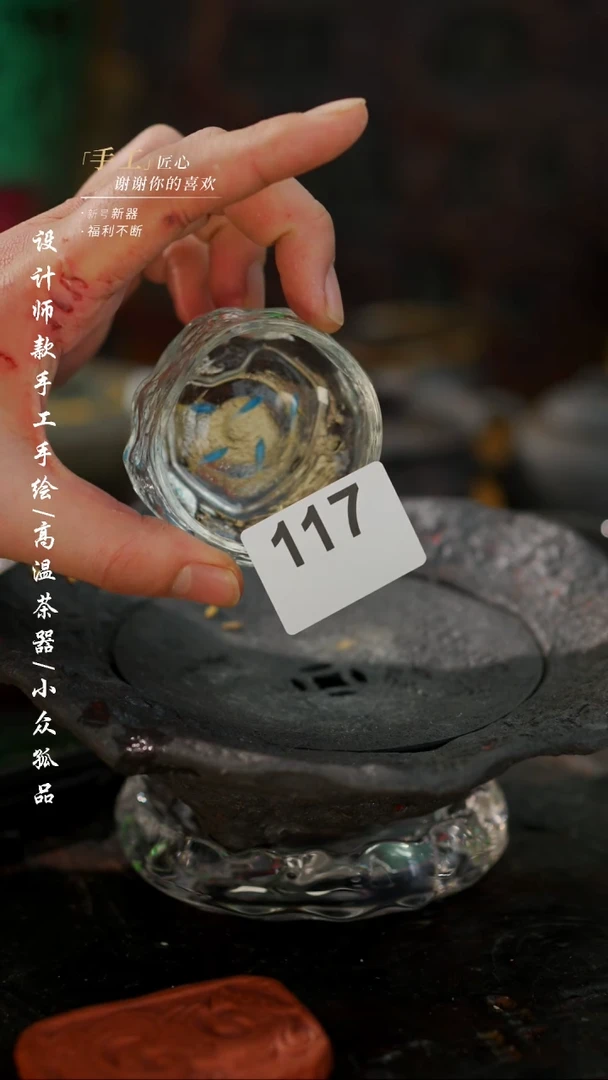 【闪购商品】【吾117二】景德镇陶瓷***