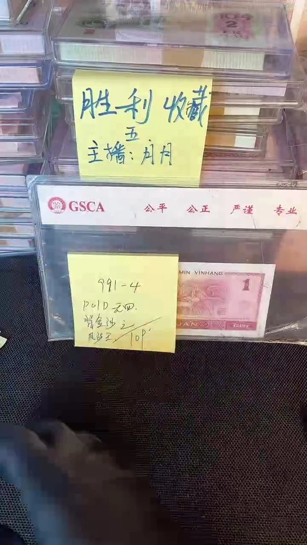 991 P01D 风沙王 无4 单张