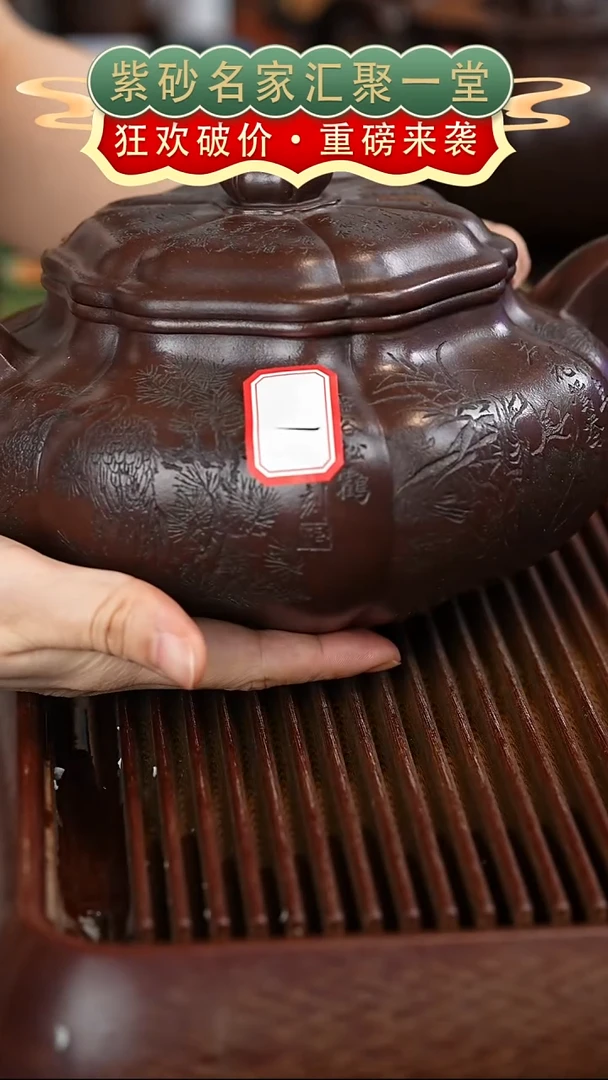 茶壶紫砂宜兴紫砂