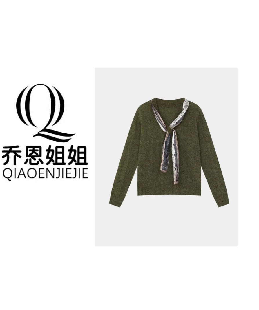 绿色V领带丝巾百搭毛衣女秋季宽松显瘦慵懒风纯色针织衫秋冬气质