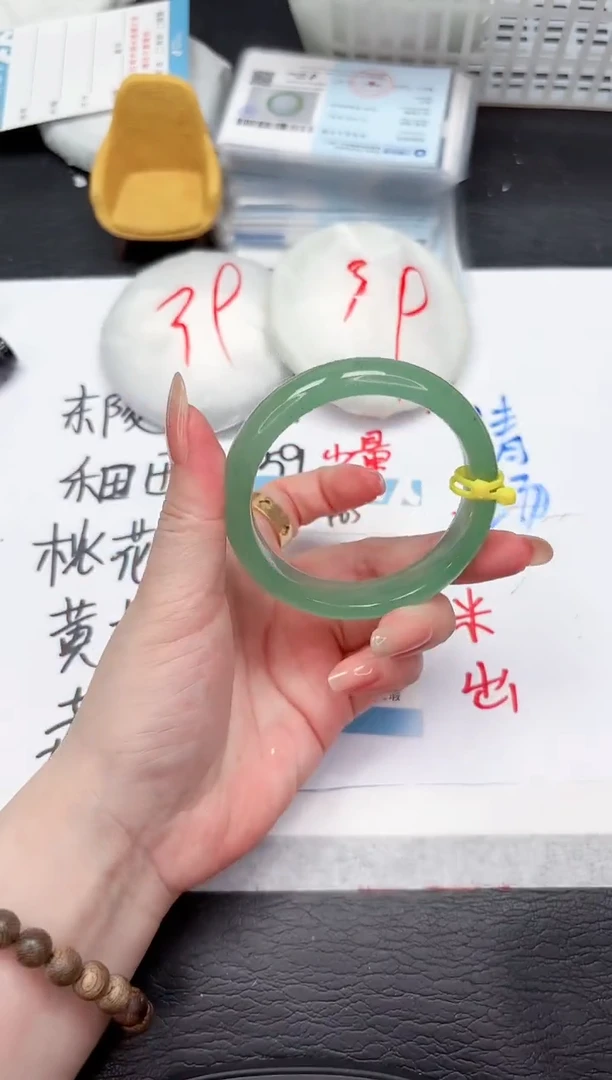 石英质玉手镯未镶嵌465-54