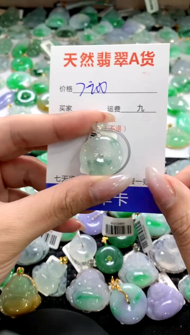 颈饰18K金镶嵌翡翠1