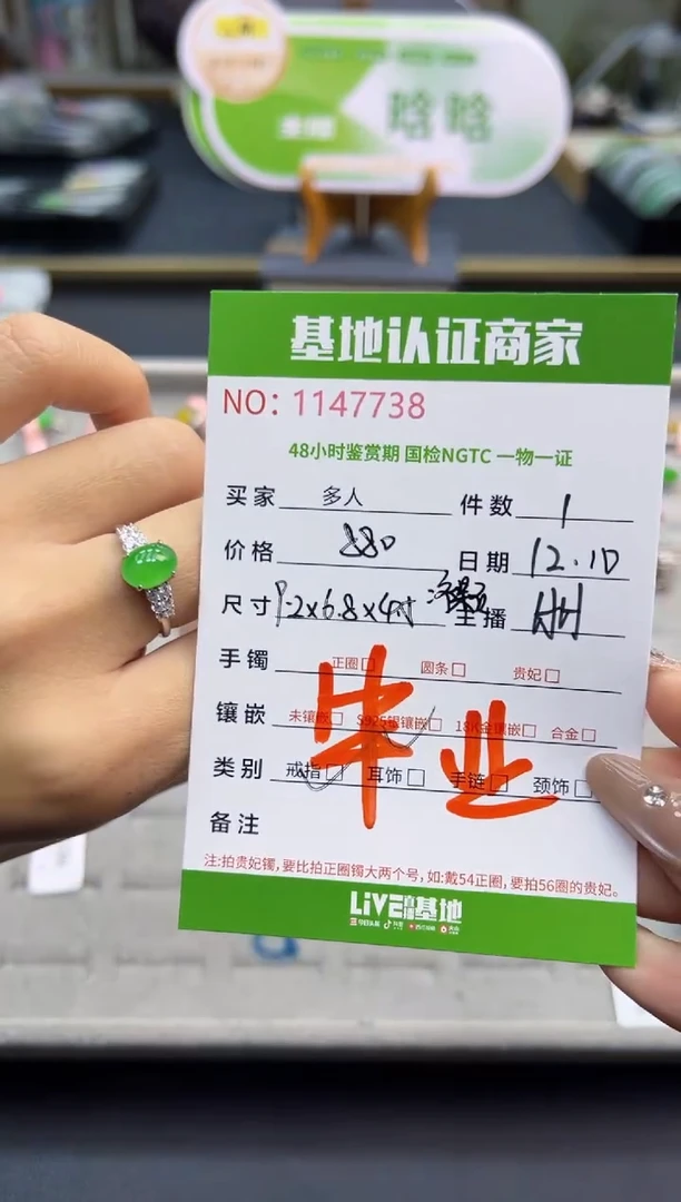 银S925镶嵌戒指翡翠多人