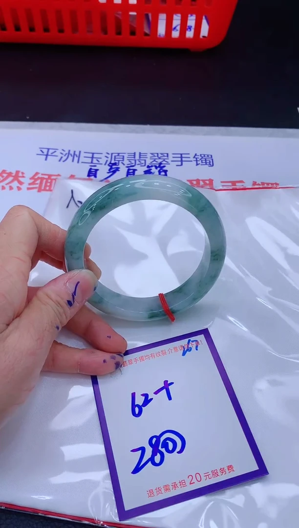 翡翠手镯未镶嵌丫*11111111