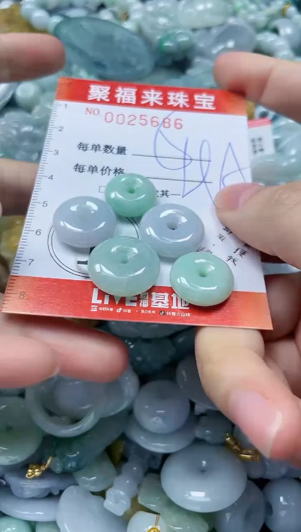 【闪购商品】翡翠颈饰未镶嵌闪购0025686