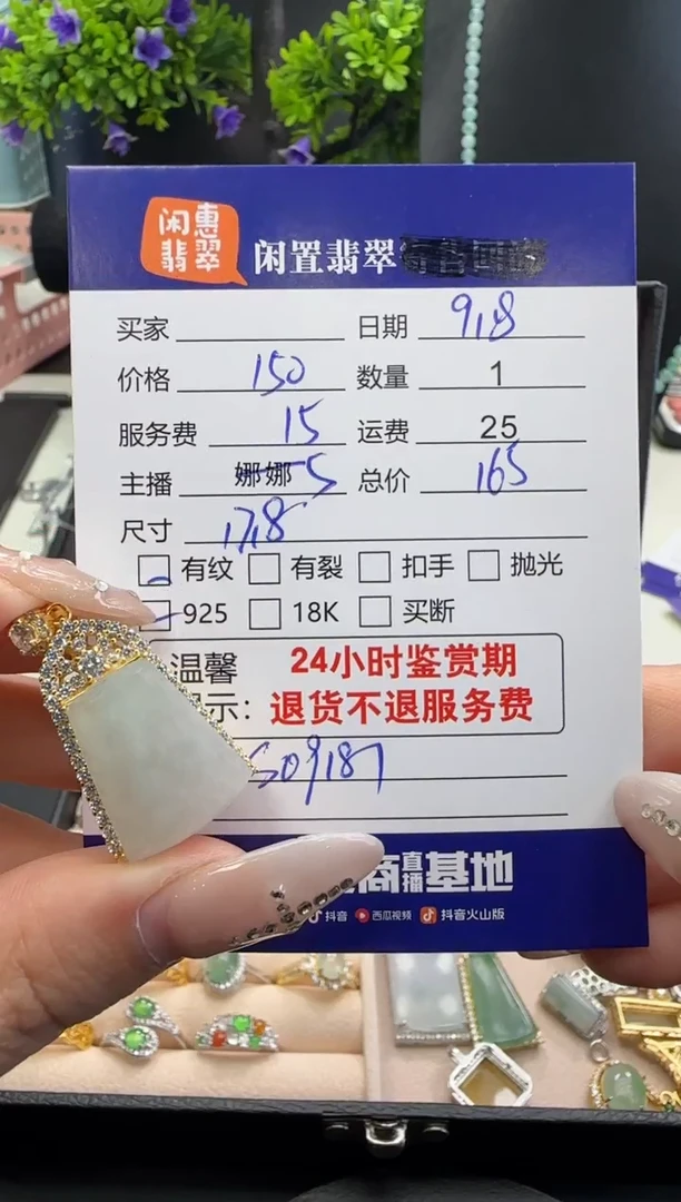 吊坠(不含链)银S925镶嵌翡翠翡翠吊坠