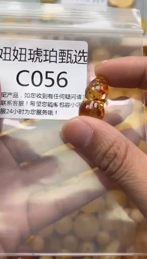 未镶嵌琥珀裸石蜜蜡珠子带瑕疵