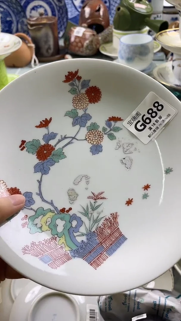 其他幸****?默认微瑕 介意勿拍G688
