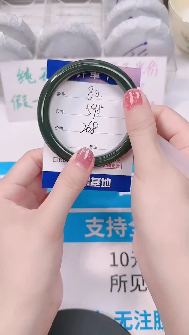 未镶嵌手镯和田玉59.8