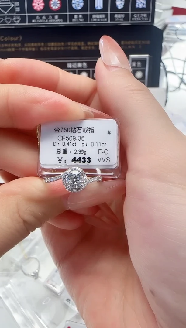 18K金镶嵌戒指/指环钻石戒指