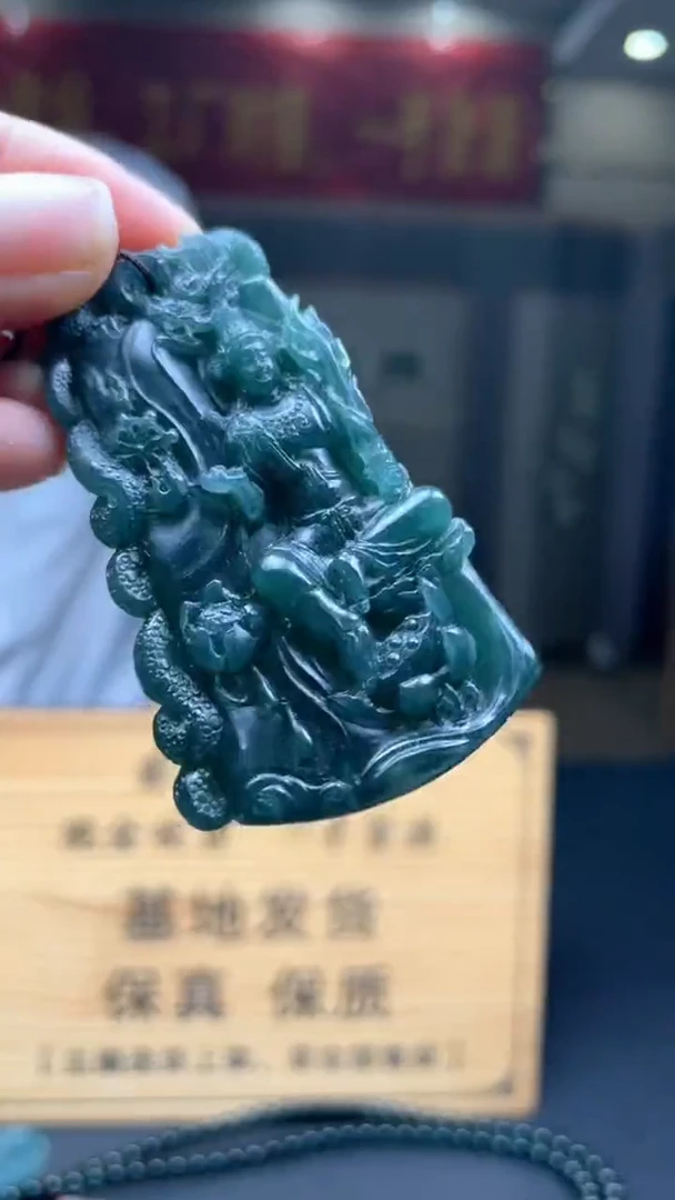 未镶嵌定制翡翠********640