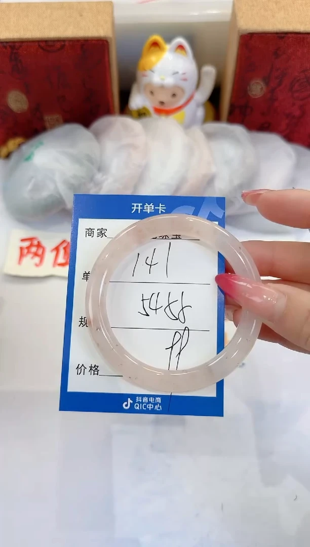 未镶嵌手镯石英质玉141