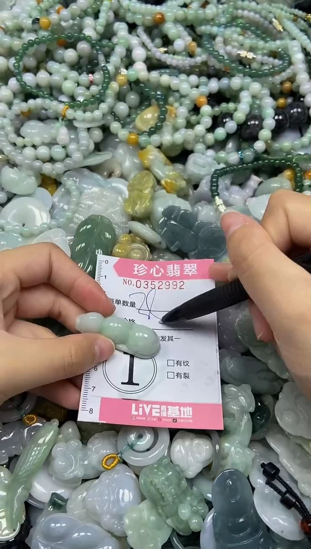 颈饰未镶嵌翡翠闪购0352992