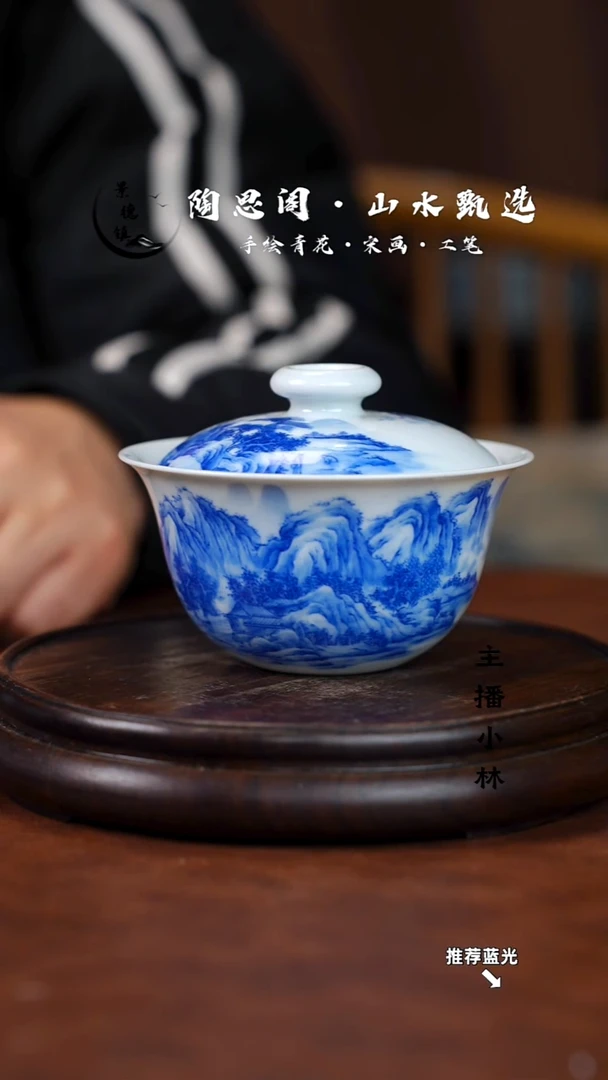 山水盖碗手工手绘