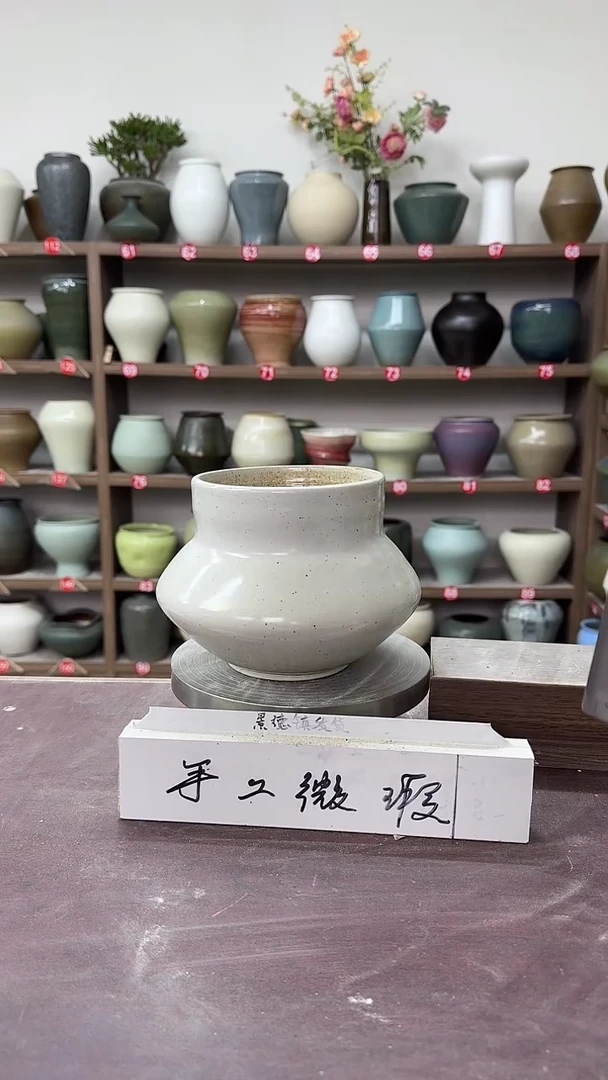 【闪购商品】陶瓷9-高14口11瑕