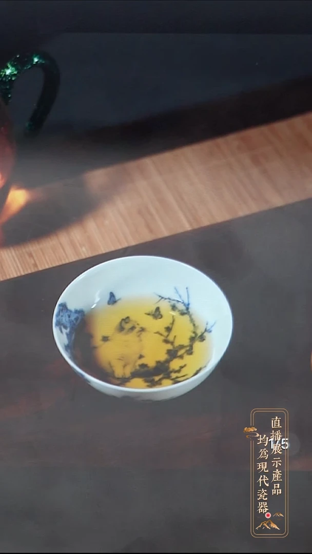 瓷片柴窑猫蝶普洱杯